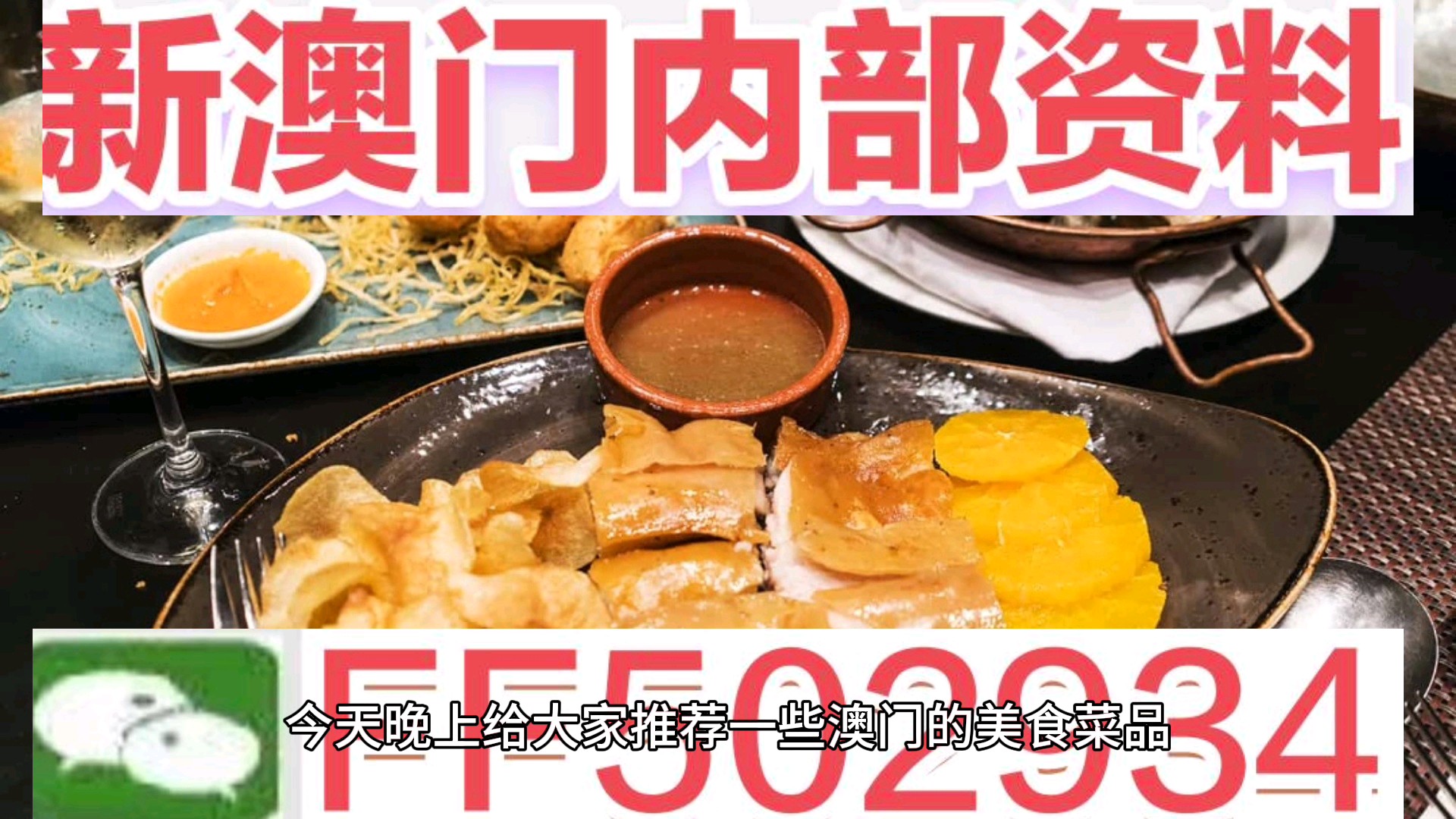 澳門今晚特馬生肖預測，探尋未來的幸運之獸（附詳細分析與預測），澳門特馬生肖預測，探尋未來幸運之獸的詳細分析與預測