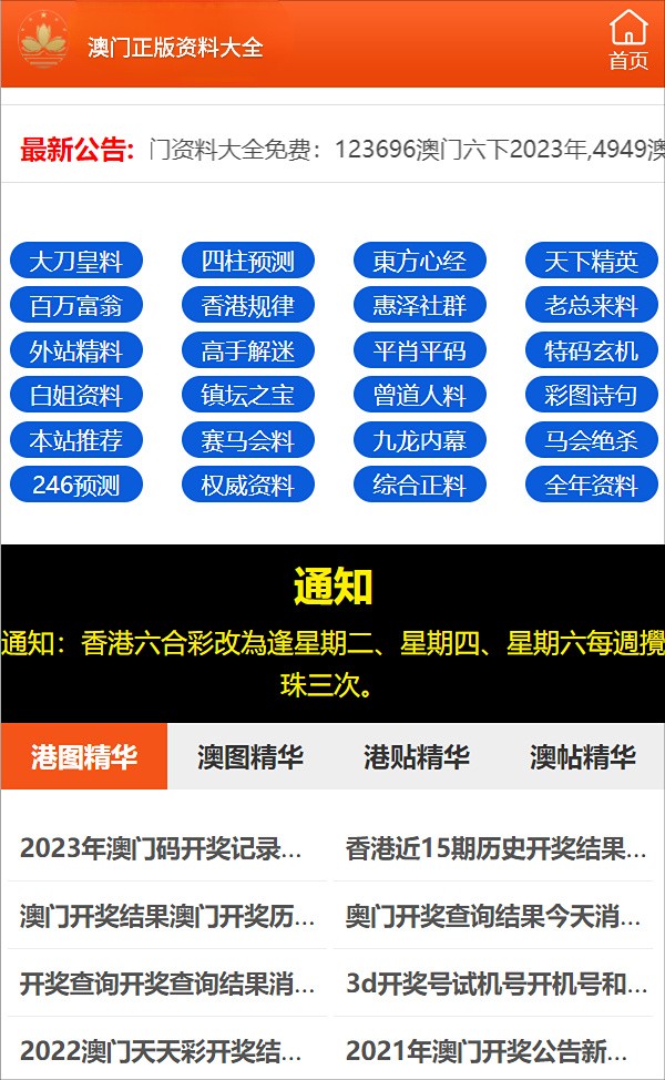 澳門正版圖庫(kù)，探索未來(lái)的新視界（2025新澳門精準(zhǔn)正版圖庫(kù)），澳門正版圖庫(kù)，開啟未來(lái)新視界探索之旅（2025新澳門精準(zhǔn)正版圖庫(kù)概覽）