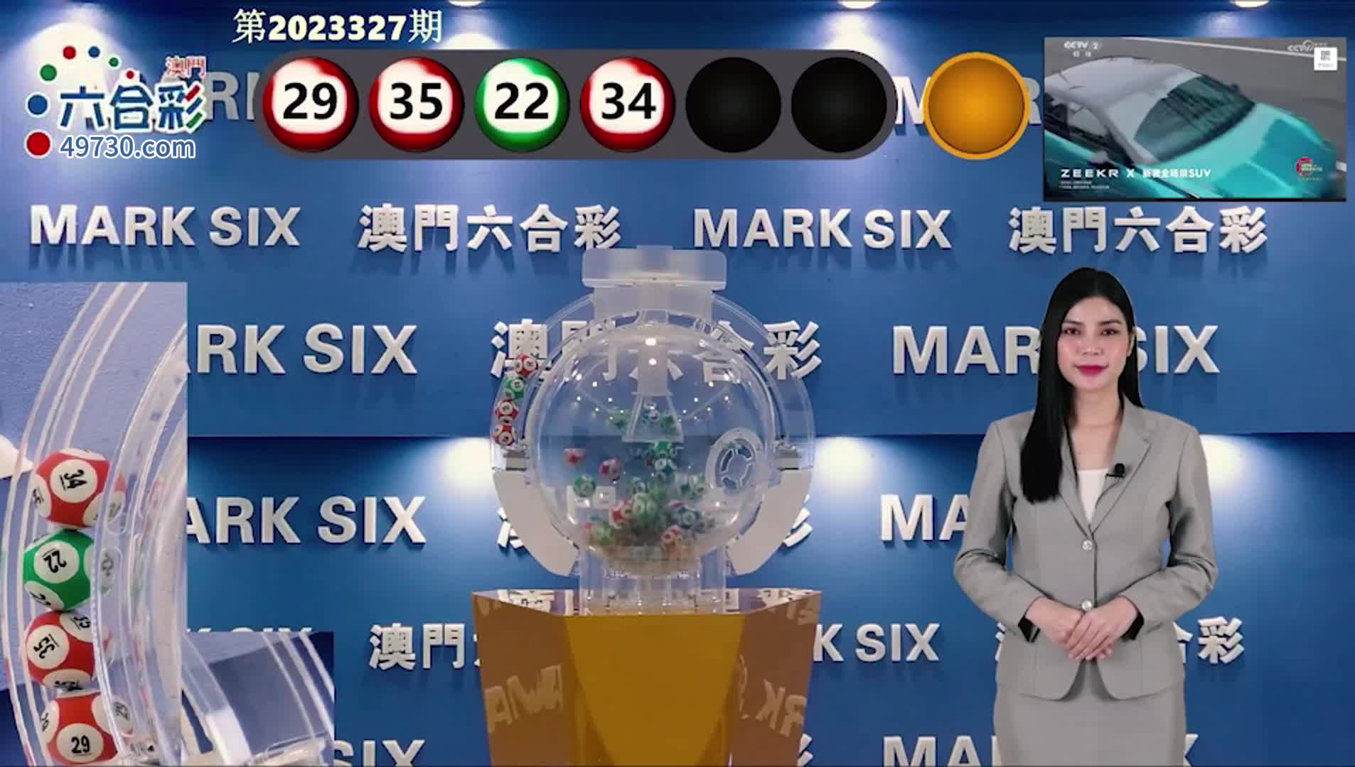 澳門六開彩開獎(jiǎng)結(jié)果查詢，全面指南與實(shí)用技巧，澳門六開彩開獎(jiǎng)結(jié)果查詢指南，全面指南與實(shí)用技巧揭秘