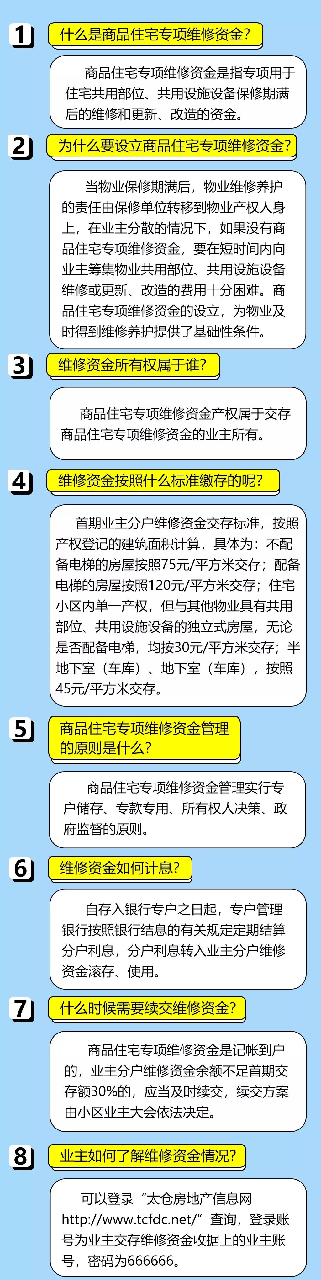4887鐵算資料免費(fèi)大全——一站式獲取所有你需要的鐵算資源，鐵算資料免費(fèi)大全，一站式獲取所有鐵算資源，盡在掌握！