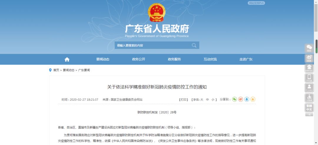 揭秘7777788888精準(zhǔn)新傳真，一網(wǎng)打盡SEO優(yōu)化秘籍，揭秘精準(zhǔn)新傳真7777788888，一網(wǎng)打盡SEO優(yōu)化秘籍全攻略