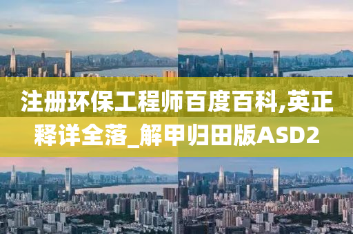 新澳今晚9點(diǎn)30分的精彩瞬間與SEO優(yōu)化策略，新澳今晚9點(diǎn)30分精彩瞬間與SEO策略揭秘