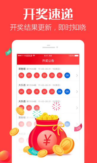最準(zhǔn)一肖一碼背后的故事，揭秘中獎背后的秘密與傳奇，揭秘最準(zhǔn)一肖一碼，中獎背后的秘密傳奇故事