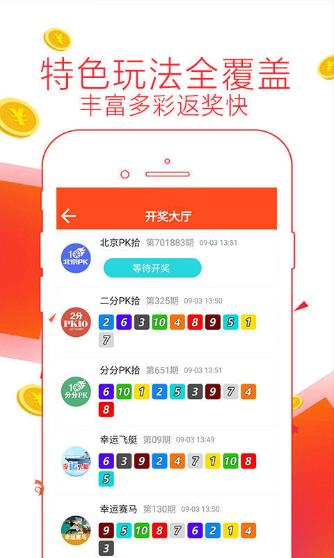 4887鐵算算盤網(wǎng)最新開獎結(jié)果及解析，4887鐵算算盤網(wǎng)最新開獎結(jié)果及深度解析