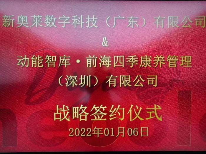 揭秘新奧歷史開獎(jiǎng)，走向未來的幸運(yùn)之門（XXXX年回顧），揭秘新奧歷史開獎(jiǎng)，幸運(yùn)之門開啟，展望未來（XXXX年回顧）