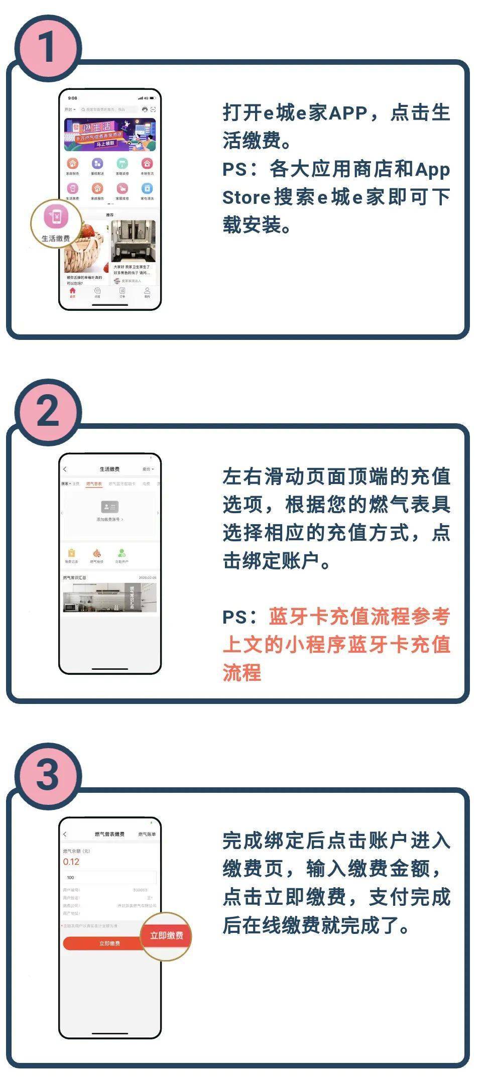 新澳天天開獎(jiǎng)資料大全與旅游攻略詳解，新澳天天開獎(jiǎng)資料及旅游攻略詳解大全