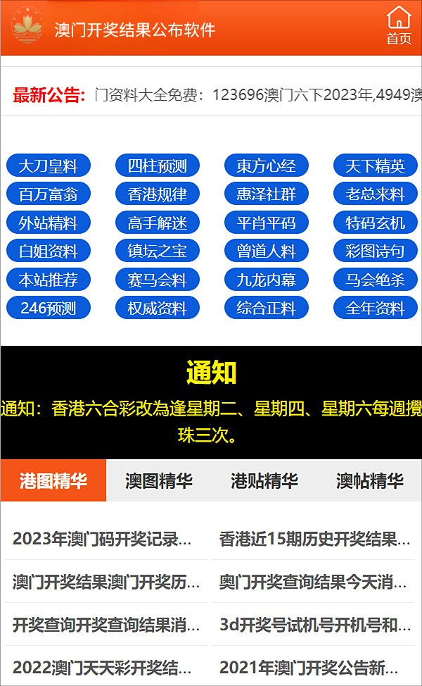 澳門管家婆77778888，一站式專業(yè)管理與服務(wù)體驗，澳門管家婆一站式專業(yè)管理與服務(wù)體驗，77778888的全方位體驗之旅