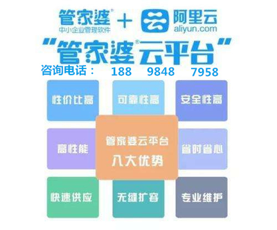 全新升級，7777888888精準(zhǔn)新管家，全新升級管家，精準(zhǔn)管理，一站式服務(wù) 7777888888新管家重磅來襲