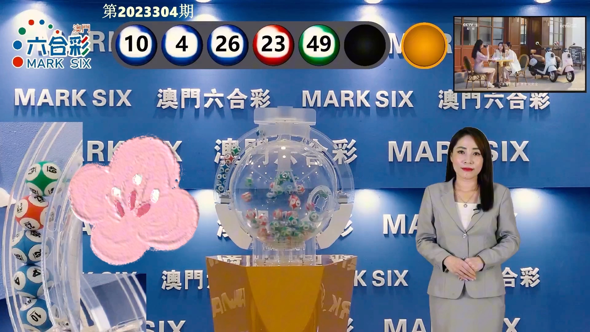 2025年澳門開獎現(xiàn)場，見證歷史的時刻，見證歷史時刻，澳門開獎盛典 2025年現(xiàn)場回顧