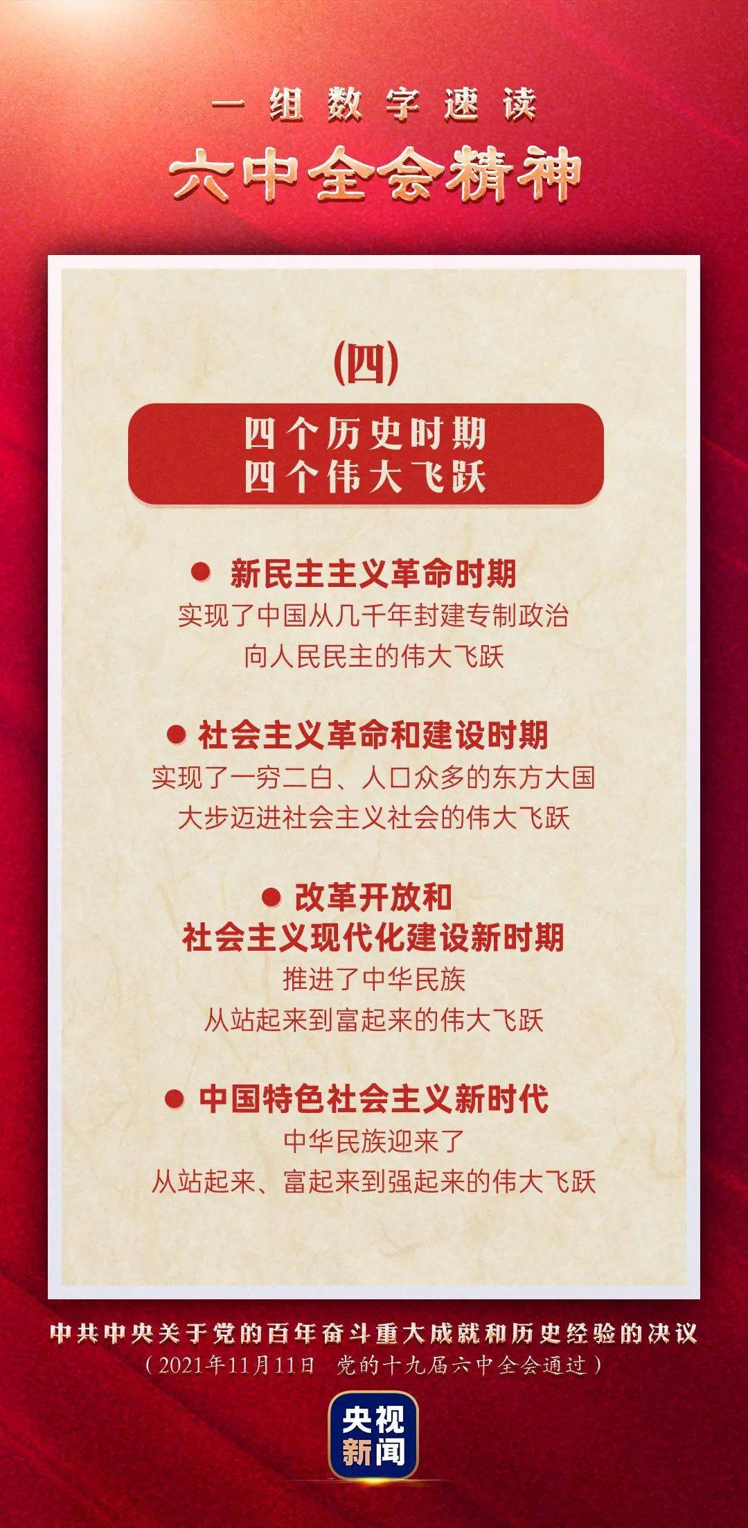 澳門管家婆圖片2025第47期，探索與揭秘，澳門管家婆圖片2025第47期揭秘與探索，獨家報道！
