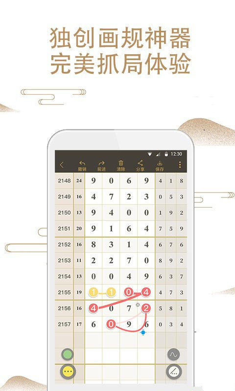 鐵算算盤一肖中特免費資料解析與SEO優(yōu)化策略探討，鐵算算盤一肖中特資料解析與SEO優(yōu)化策略探討