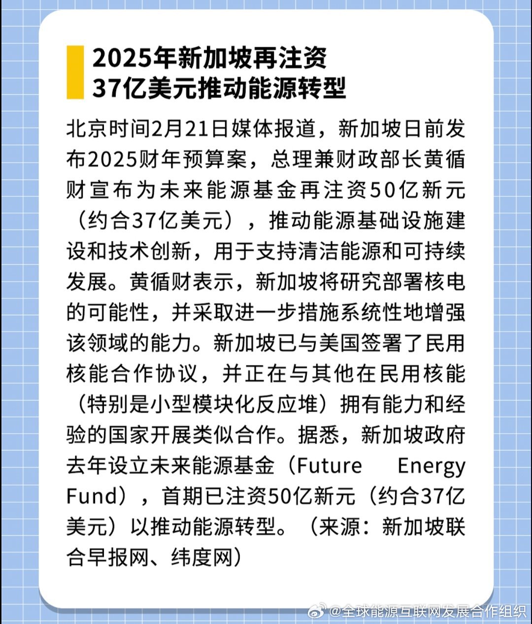 新澳2025年正版資料，探索未來，掌握先機(jī)，新澳2025年正版資料，探索未來，把握先機(jī)