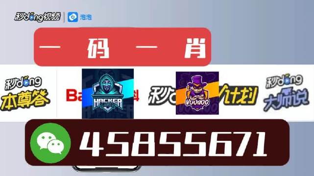 澳門彩票4949解析與一肖一特一中策略探討，澳門彩票4949解析與精準(zhǔn)策略探討，一肖一特一中揭秘