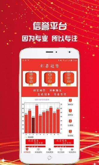 澳門(mén)三肖三碼精準(zhǔn)預(yù)測(cè)與新華字典中的奧秘，澳門(mén)三肖三碼與新華字典奧秘揭秘