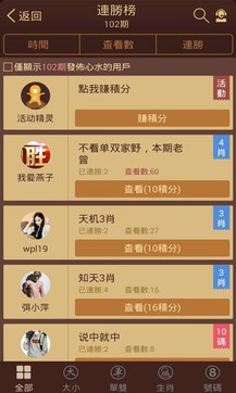 揭秘六六合寶典，SEO優(yōu)化終極指南，揭秘六六合寶典，SEO終極優(yōu)化指南