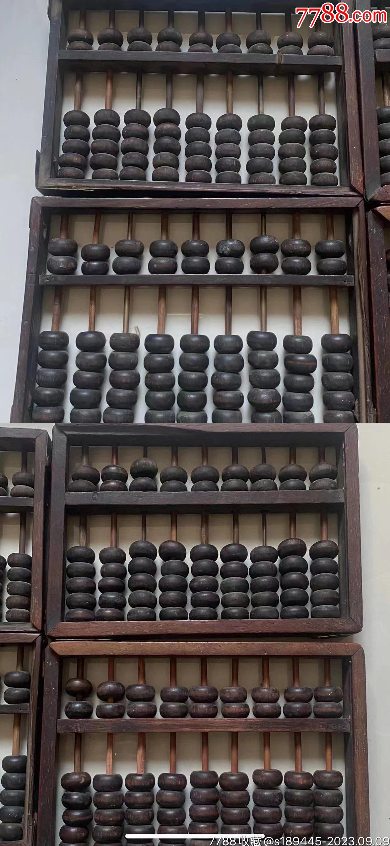 揭秘4887鐵算算盤精準(zhǔn)資料，掌握財(cái)富密碼的關(guān)鍵所在，揭秘財(cái)富密碼，精準(zhǔn)掌握4887鐵算算盤資料，洞悉財(cái)富增長秘訣