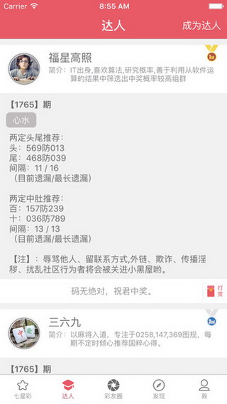 今晚澳門9點35分開獎結(jié)果揭曉，全面解讀第40期彩票開獎盛況，澳門第40期彩票開獎揭曉，全面解讀9點35分盛況及結(jié)果揭曉