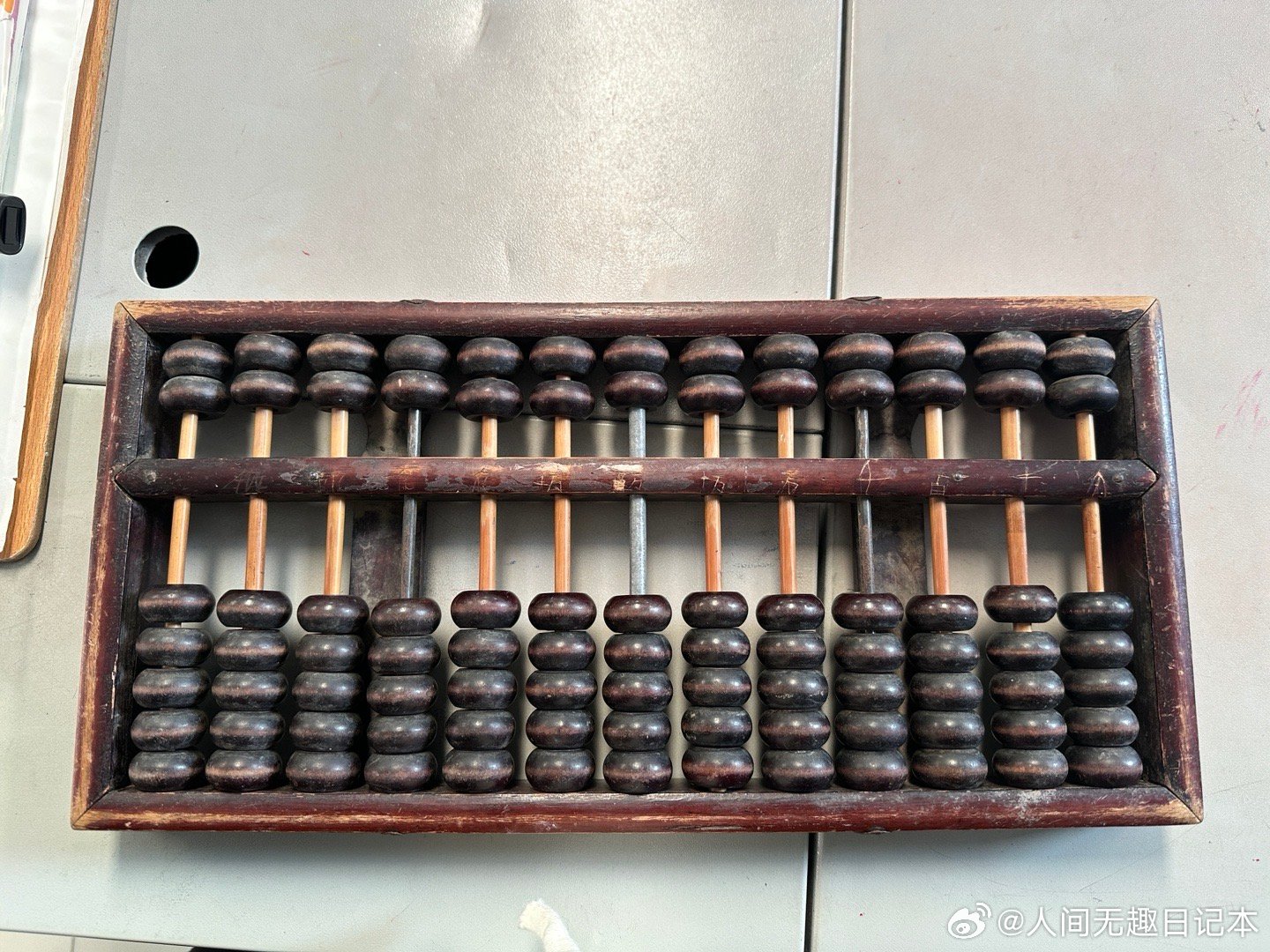 鐵算算盤一肖中特免費資料大公開，揭秘生肖運勢預測的魅力與實用技巧，揭秘鐵算算盤生肖運勢預測，實用技巧與資料大公開