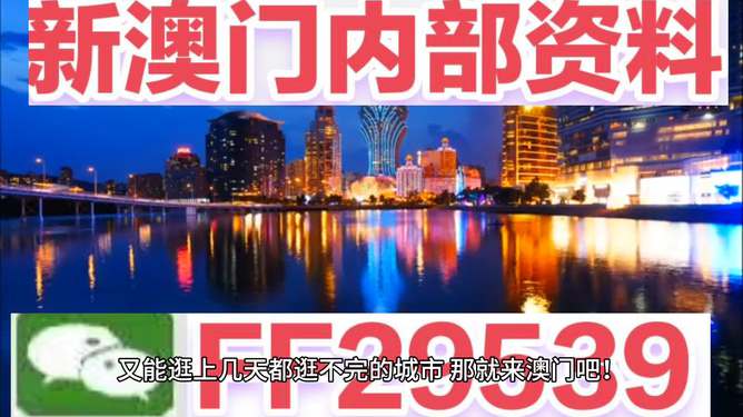 今晚澳門9點35分開，探索未知的奧秘與無限可能（附07年回顧），探索未知的奧秘與無限可能，澳門今晚9點35分回顧與前瞻