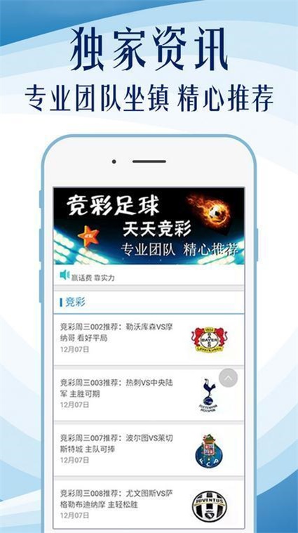管家婆與彩票中獎，澳精練釋義解釋及策略探討，管家婆與彩票中獎，澳精練釋義及策略深度探討