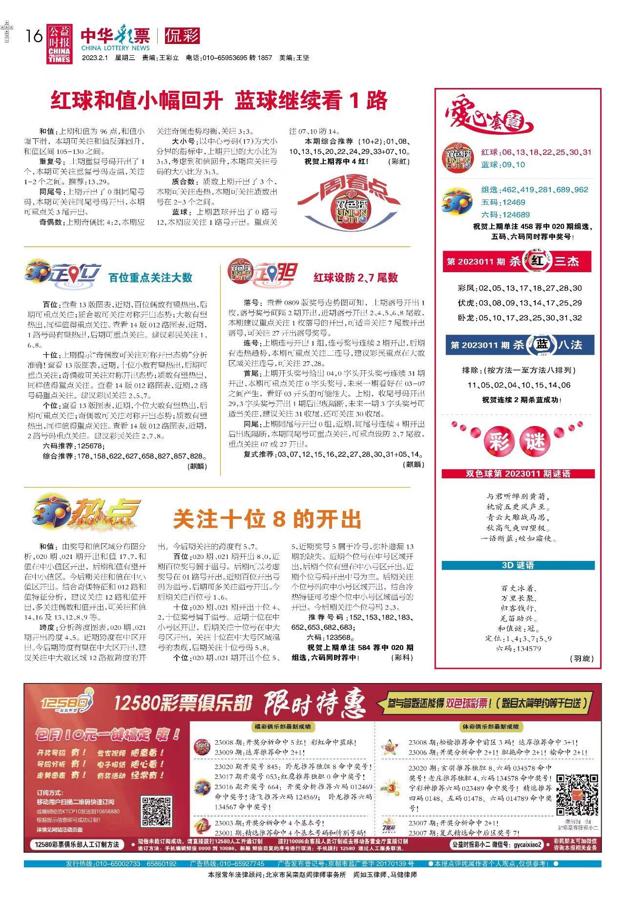 新奧2025最新資料大全紅雙喜——探索前沿科技，洞悉未來趨勢，新奧2025紅雙喜前沿科技資料匯總，探索科技未來，洞悉發(fā)展趨勢