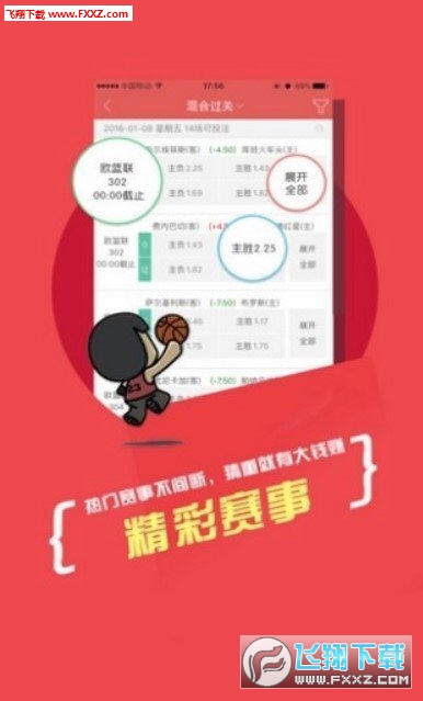 2025新澳天天彩資料大全三中三，全面解析與預(yù)測分析，2025新澳天天彩資料大全三中三，全面解析與預(yù)測分析指南