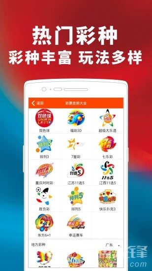 澳門彩票市場展望，精準(zhǔn)掛牌圖與未來的機(jī)遇與挑戰(zhàn)（2025年展望），澳門彩票市場展望，精準(zhǔn)掛牌圖與未來機(jī)遇挑戰(zhàn)（2025年展望分析）