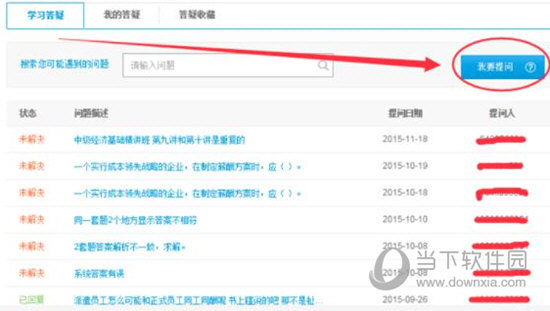 關(guān)于0149400cσm查詢與澳彩資料的深度解析，0149400cσm查詢與澳彩資料深度解析，揭秘背后的秘密