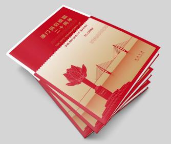新澳門2025搖號(hào)記錄——全面解析與深度洞察，澳門未來(lái)展望，深度解析與洞察新澳門搖號(hào)記錄至2025年