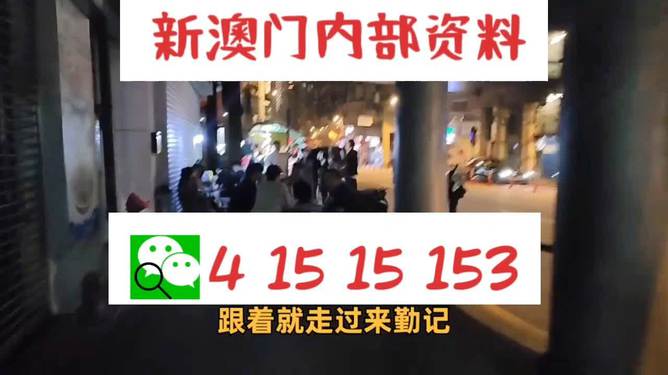 澳門三肖三碼精準(zhǔn)預(yù)測(cè)之小馬哥傳奇，揭秘背后的秘密與真相，澳門三肖三碼精準(zhǔn)預(yù)測(cè)背后的秘密，小馬哥傳奇揭秘真相