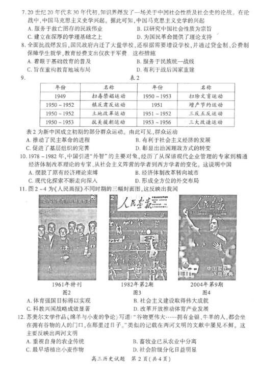 揭秘新奧歷史開獎(jiǎng)，走向未來(lái)的足跡（XXXX年回顧與預(yù)測(cè)），揭秘新奧歷史開獎(jiǎng)，走向未來(lái)的腳步（XXXX年回顧與展望）