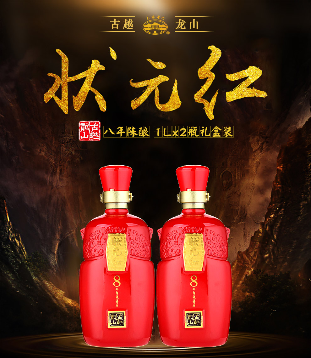 狀元紅，探尋最快4987背后的秘密，狀元紅背后的秘密，揭秘最快4987傳奇之路