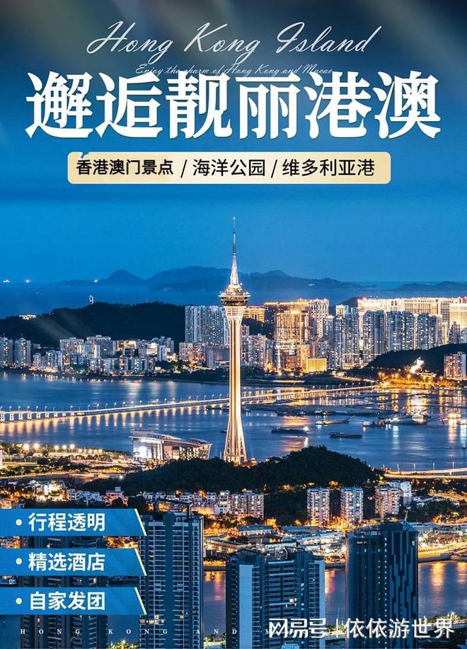 澳門2025新澳，未來展望與發(fā)展策略，澳門未來展望，新澳2025發(fā)展策略與前景展望