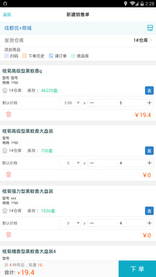 精準(zhǔn)管家婆，7777888888的秘密武器，精準(zhǔn)管家婆的秘密武器，高效管理秘籍7777888888