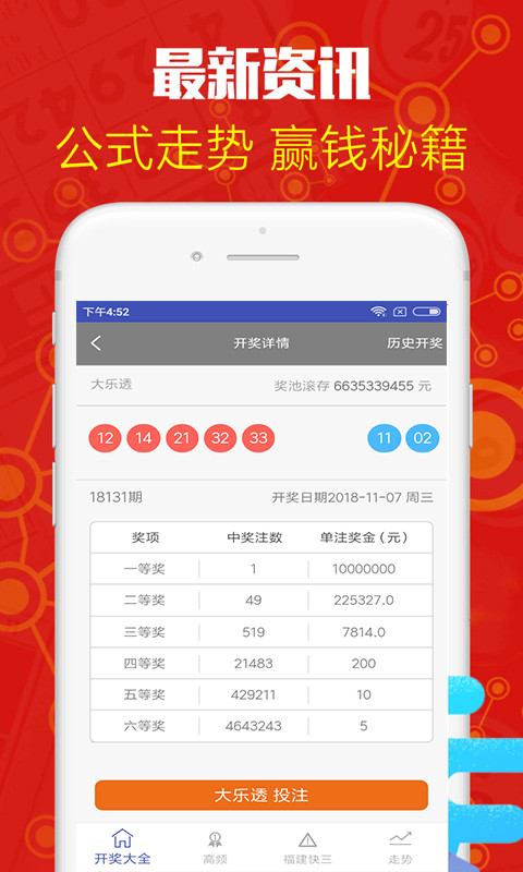 白小姐三肖必中特開獎結果查詢——最新、最準確的開獎信息，白小姐三肖必中特最新開獎信息，精準查詢，一手掌握開獎結果！
