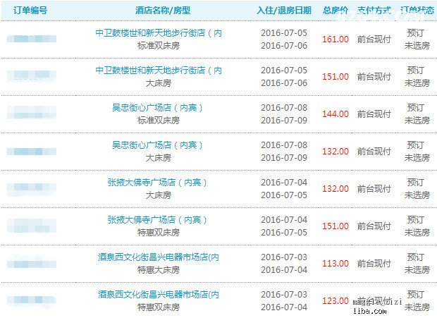 新奧天天開獎資料大全600tKm，全方位解讀與最新資訊，新奧天天開獎資料大全及最新資訊解讀，全方位探索600tKm內(nèi)容
