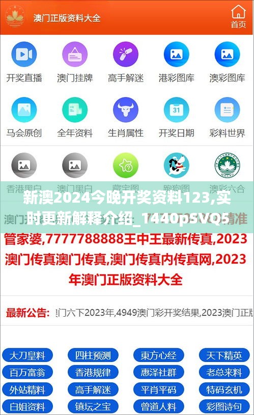 新澳2025最新資料一點(diǎn)紅，深度解析與前瞻性探討，新澳2025最新資料一點(diǎn)紅，深度解析與未來展望