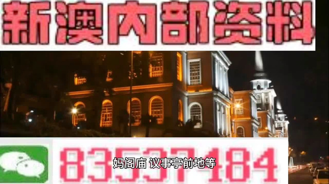 新澳最精準(zhǔn)龍門客棧，探尋旅游住宿的極致體驗(yàn)，新澳龍門客棧，探尋極致旅游住宿體驗(yàn)