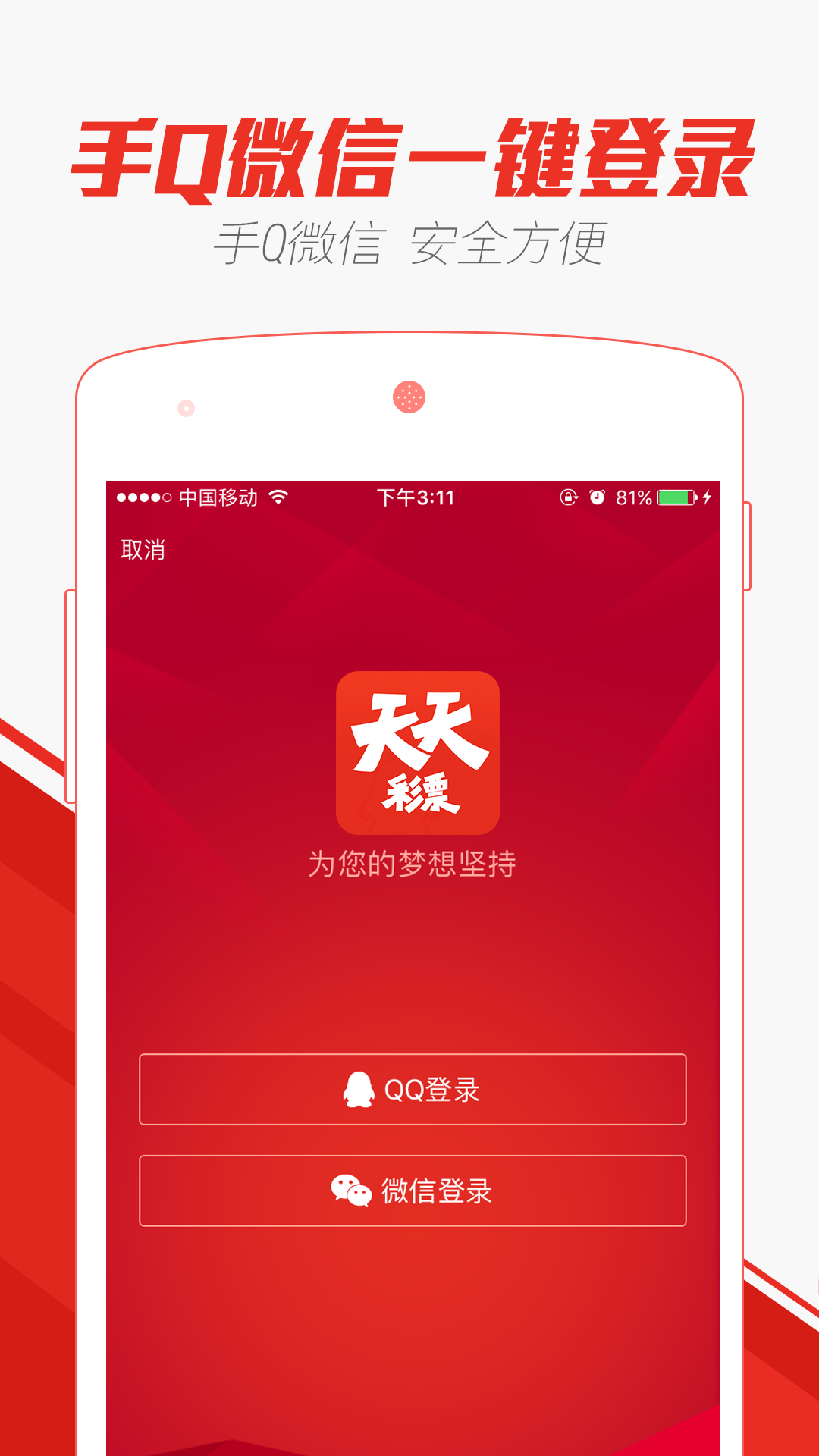 第1757頁