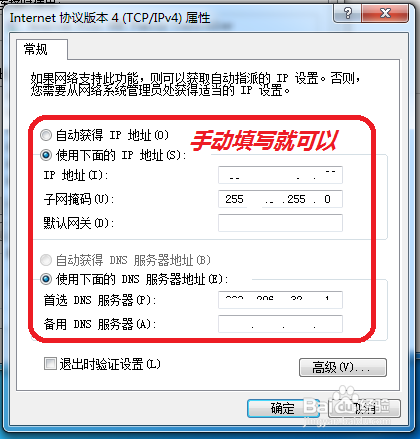鐵算算盤4987網(wǎng)址，一站式財務(wù)解決方案的領(lǐng)先平臺，鐵算算盤4987網(wǎng)址，引領(lǐng)財務(wù)解決方案的一站式領(lǐng)先平臺