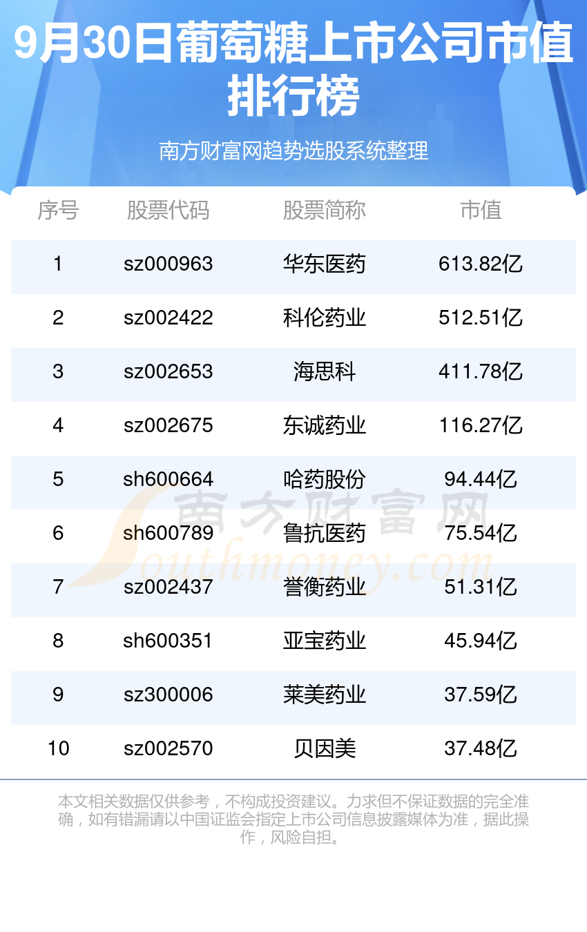 新奧今晚上9點30開獎結(jié)果，期待與驚喜的交匯時刻，新奧今晚開獎時刻，期待與驚喜的交匯