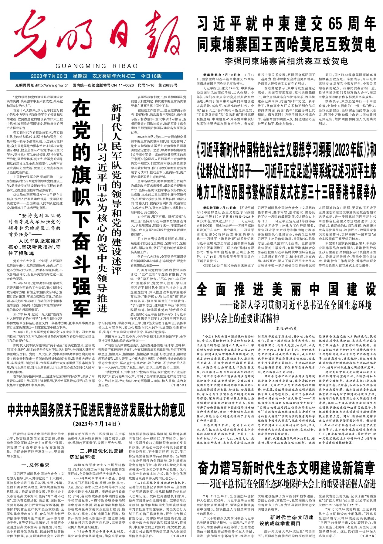 澳門彩票文化深度解析，探索新澳門精準(zhǔn)四肖期期中特現(xiàn)象（2025最新趨勢），澳門彩票文化深度解析，探索新澳門精準(zhǔn)四肖期期中特現(xiàn)象（最新趨勢2025）