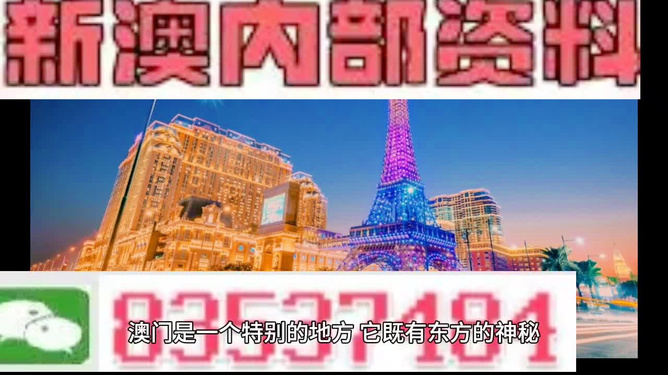 新澳今晚特9點(diǎn)30開(kāi)獎(jiǎng)結(jié)果揭秘，新澳今晚特9點(diǎn)30開(kāi)獎(jiǎng)結(jié)果揭曉