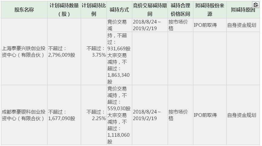 鐵算算盤4887開獎(jiǎng)記錄，深度分析與歷史回顧，鐵算算盤4887開獎(jiǎng)記錄深度解析與歷史回顧