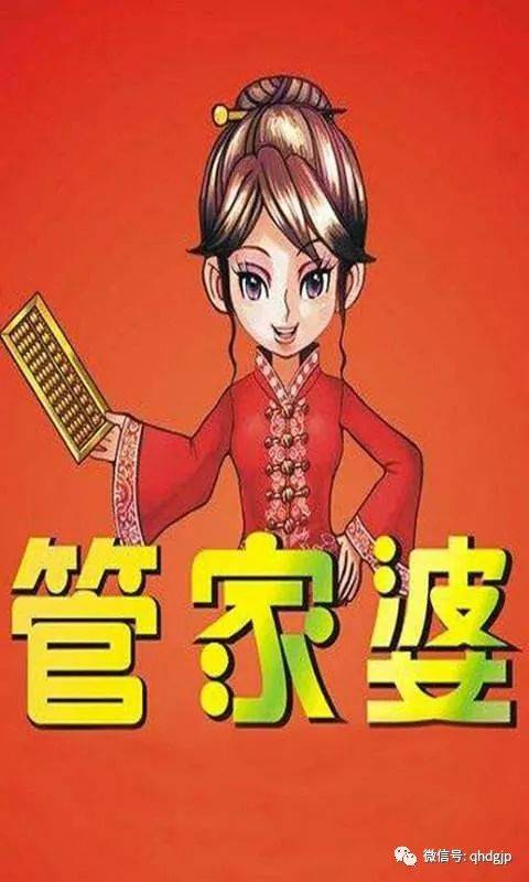 揭秘管家婆一碼一肖，如何把握中獎(jiǎng)機(jī)會(huì)，實(shí)現(xiàn)100%中獎(jiǎng)夢(mèng)想，揭秘管家婆一碼一肖，中獎(jiǎng)秘訣與實(shí)現(xiàn)夢(mèng)想100%中獎(jiǎng)的機(jī)會(huì)解析