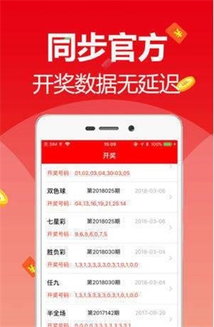 新澳天天開彩資料大全最新版，全面解析與最新動(dòng)態(tài)，新澳天天開彩資料大全最新版，全面解析及最新動(dòng)態(tài)速遞