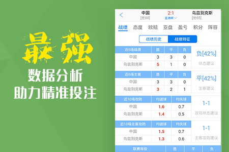 澳彩獨(dú)家高手出版精料，揭秘獨(dú)家九霄之秘笈，澳彩高手揭秘獨(dú)家九霄秘籍，出版精料獨(dú)家分享