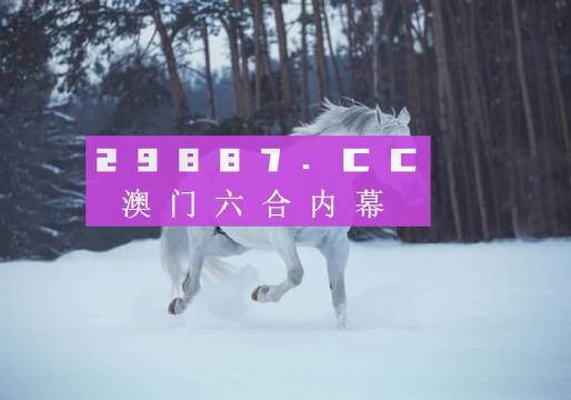 新澳今晚平特一肖，探索關(guān)鍵詞背后的秘密，探索關(guān)鍵詞背后的秘密，新澳今晚平特一肖揭秘