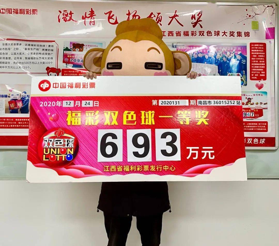 新澳門王中王五開獎結果詳解及影響分析，澳門王中王五開獎結果深度解析與影響探討