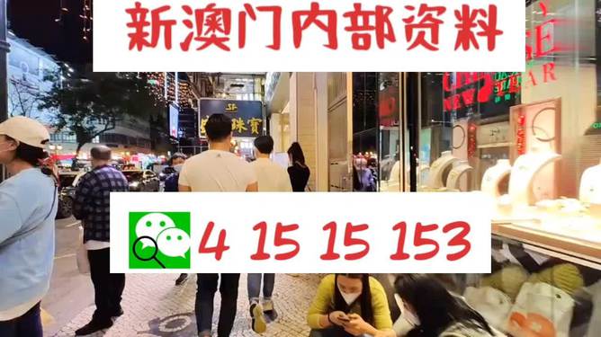 探索未來(lái)，2025新澳最新版精準(zhǔn)特色解析，探索未來(lái)，揭秘新澳最新版精準(zhǔn)特色解析（2025版）